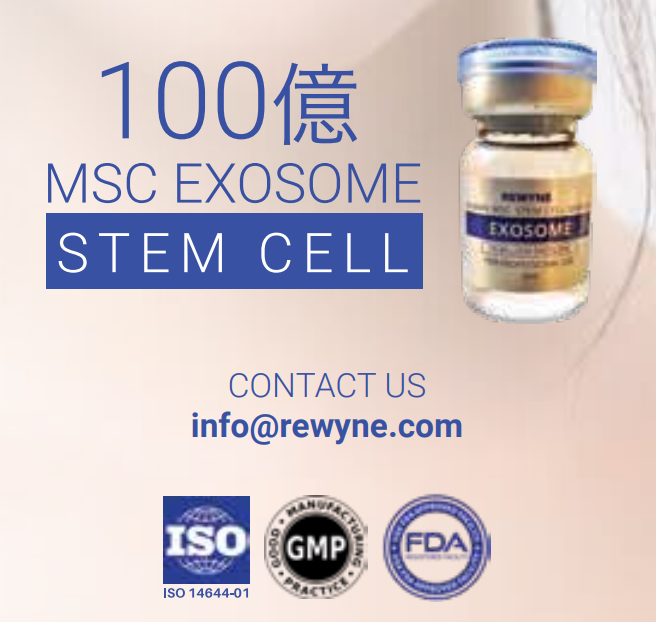 MSC(臍帶)外泌體