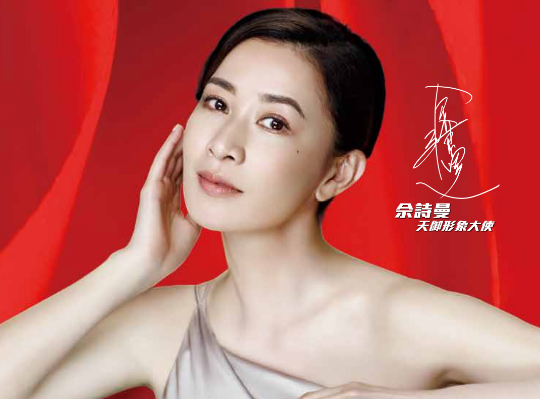VIVACE 第二代白金膠原修復槍​