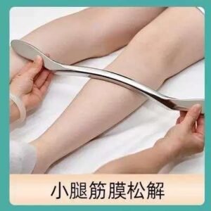 筋膜刀​